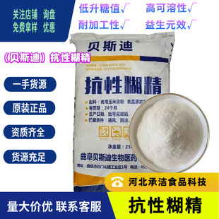 ؐ˹�Ͽ��Ժ��� ʳƷ��ˮ������ʳ�w�S �����Ǵ�����25kg/��