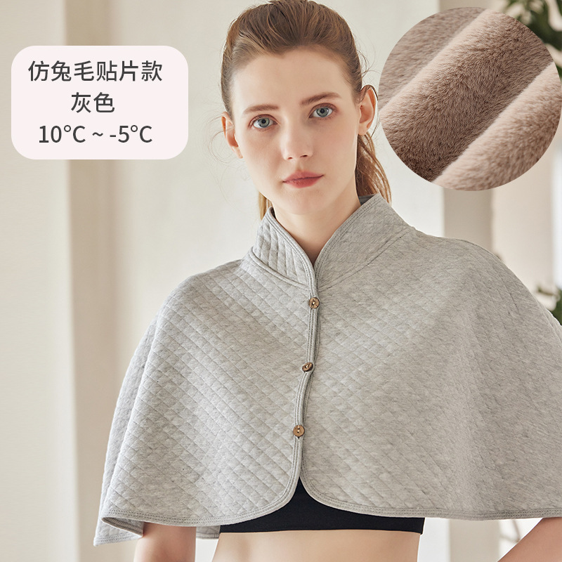 秋冬ベルベット保温肩保護宝母は月子ストールに座って産後授乳綿マント保護肩首防寒肩|undefined