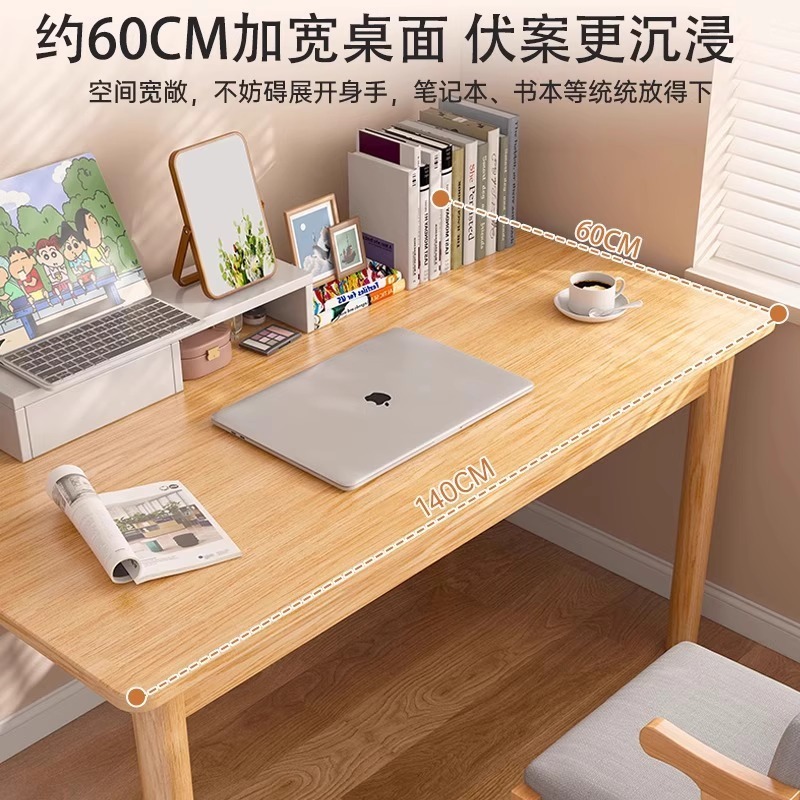 实木书桌学生写字桌卧室书房台式电脑桌椅家用办公学习长条桌子|undefined