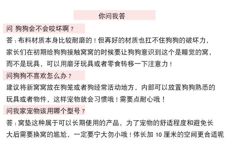 加厚毛绒垫子猫窝猫咪睡垫狗窝珊瑚绒狗毯子加棉垫子保暖窝垫批发宠物垫详情20