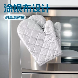 围裙、袖套;防烫手套;冰袋冰包
