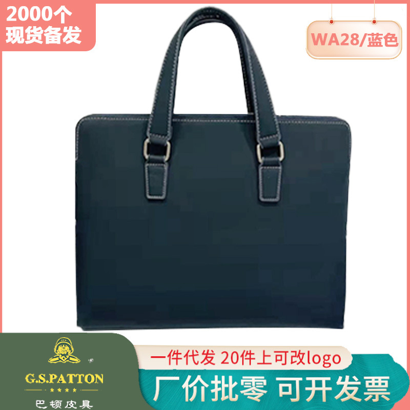 原創男士商務雙層手提包大容量真皮電腦包斜挎通勤公文包男款批發