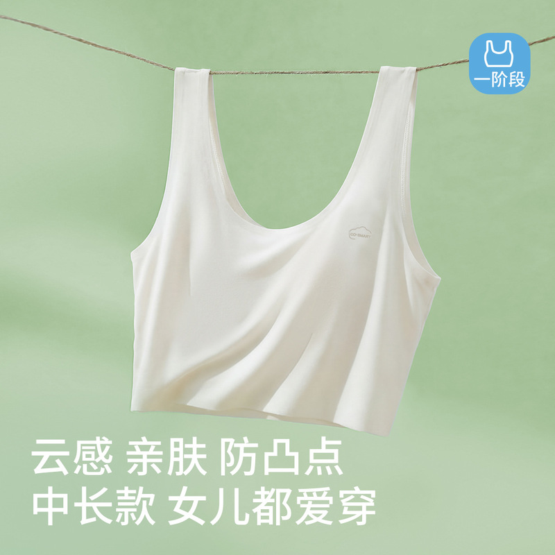 Stage One Girls' Underwear for Ages 6-12, Mid-Length Modal Thin Breathable A-Class Vest for Developing Girls