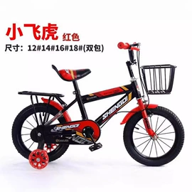 儿童三轮车;童自行车;儿童自行车