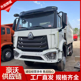 ���Q����������ж܇HOWO6&times;4��371�R�������l�әCDump truck430