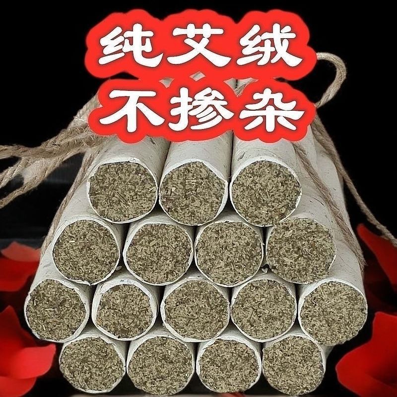 Moxa Sticks Ai Tiao 1.8cm x 20cm Three Year Aged Moxibustion Rolls for Warming Therapy 1000 Sticks overview