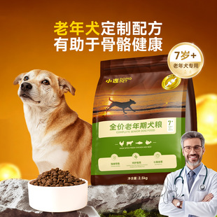 С������Ȯ�򻯼Z7�q+����Ȯ���ù��Zţ��2.5kg�����o�P�������Z