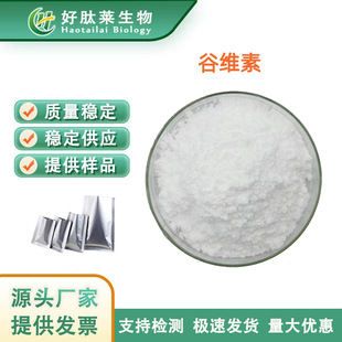 98%�ȾS�� �׿���ȡ��&gamma;-�ȾS��11042-64-1�F؛����1kg���]�ȾS��