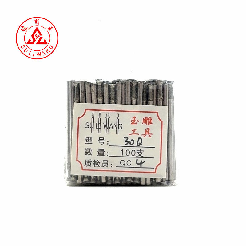 玉雕工具Q针凹针厂家批发玉石窝珠吸眼磨头金刚砂电磨打磨雕刻针|undefined