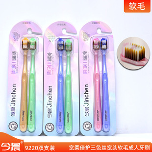 ��9220�p֧�b���^С�^ܛë��ˢ��ͥ��H�p֧���^����ˢ��ë����