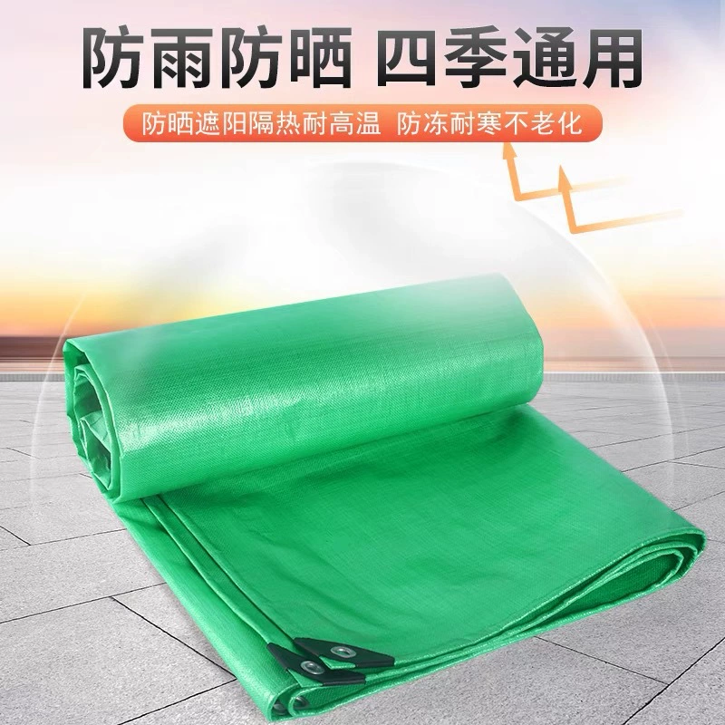 Зеленый утолщенный брезент дождевая ткань уличная тень дождевая ткань водонепроницаемая ткань солнцезащитный крем грузовик брезент теплоизоляция
