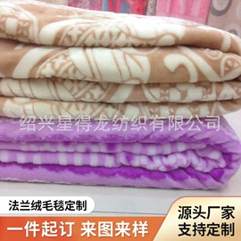 绒毯;法兰绒毯;绒布