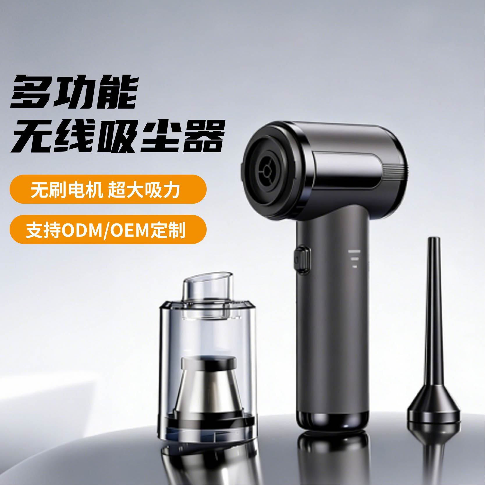 Car Household Rechargeable Handheld Power Display Brushless Small Powerful Dust Blower High Suction Car Vacuum Cleaner