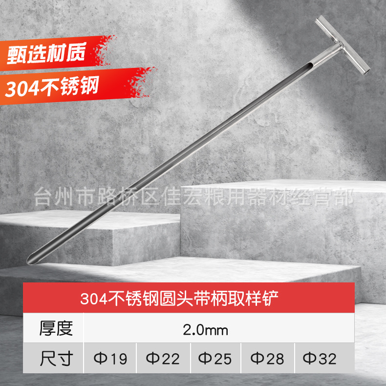 Muestreador de acero inoxidable polvo de partículas medicina médica taladro recto-a través de ranura larga cabeza Roma partícula sólida engrosada tubo mango horizontal