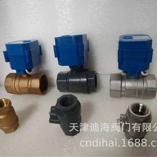 DN8 DN10 DN15 DN25 DN32 4�� 6��늄Ӷ�ͨ���y DC24V΢��늄���