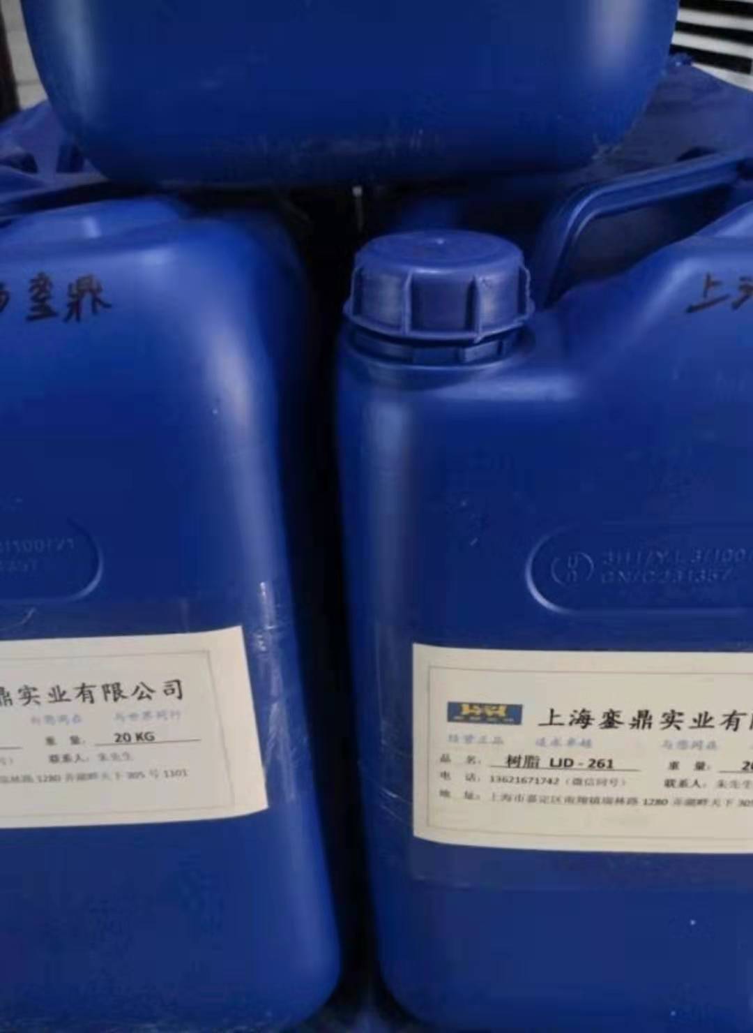 LD-821水性氯化聚丙烯   水性氯化聚丙烯配方  PP底漆配方 PP面漆