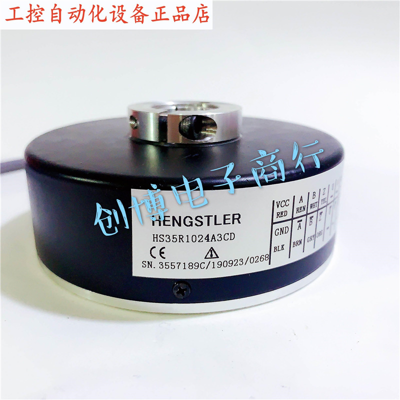 丹纳赫 HS35R1024A3DC 空心轴 600A3编码器.