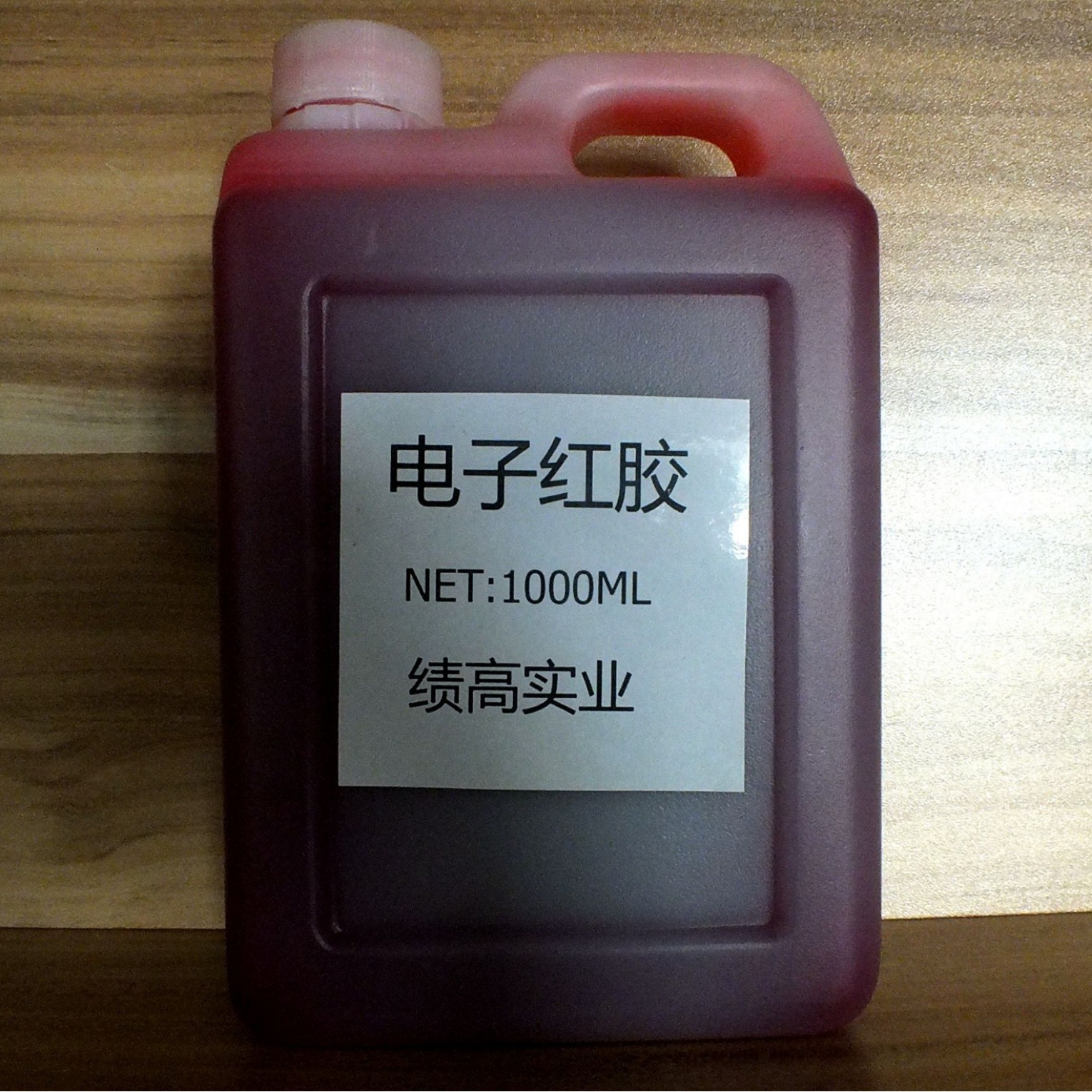 电子红胶 临时固定可拆红色螺丝胶 电子元件固定防松动抗震性好