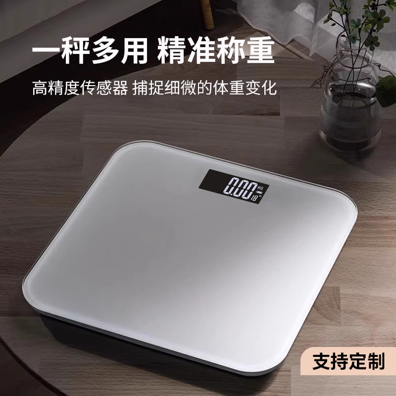 High-Precision Household Smart Body Fat Scale Bluetooth Charging Electronic Scale Professional Human Body Weighing Scale
