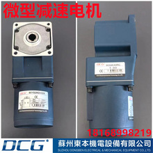 DCG��������/80YS25GV220+/80��25WGV220΢�ͼ��ٵ��������