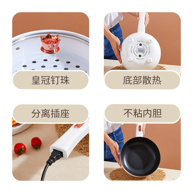 电炒锅家用大容量多功能电煮锅家用炒菜蒸煮一体电火锅煎炒不粘锅|undefined