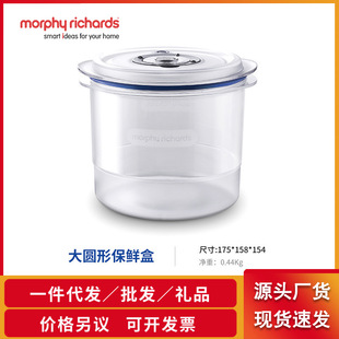 Mofei Vacuum Preservation Box Vacuum Sealing Machine Special Preservation Bag Small Household Automatic Vacuum Preservation Bag