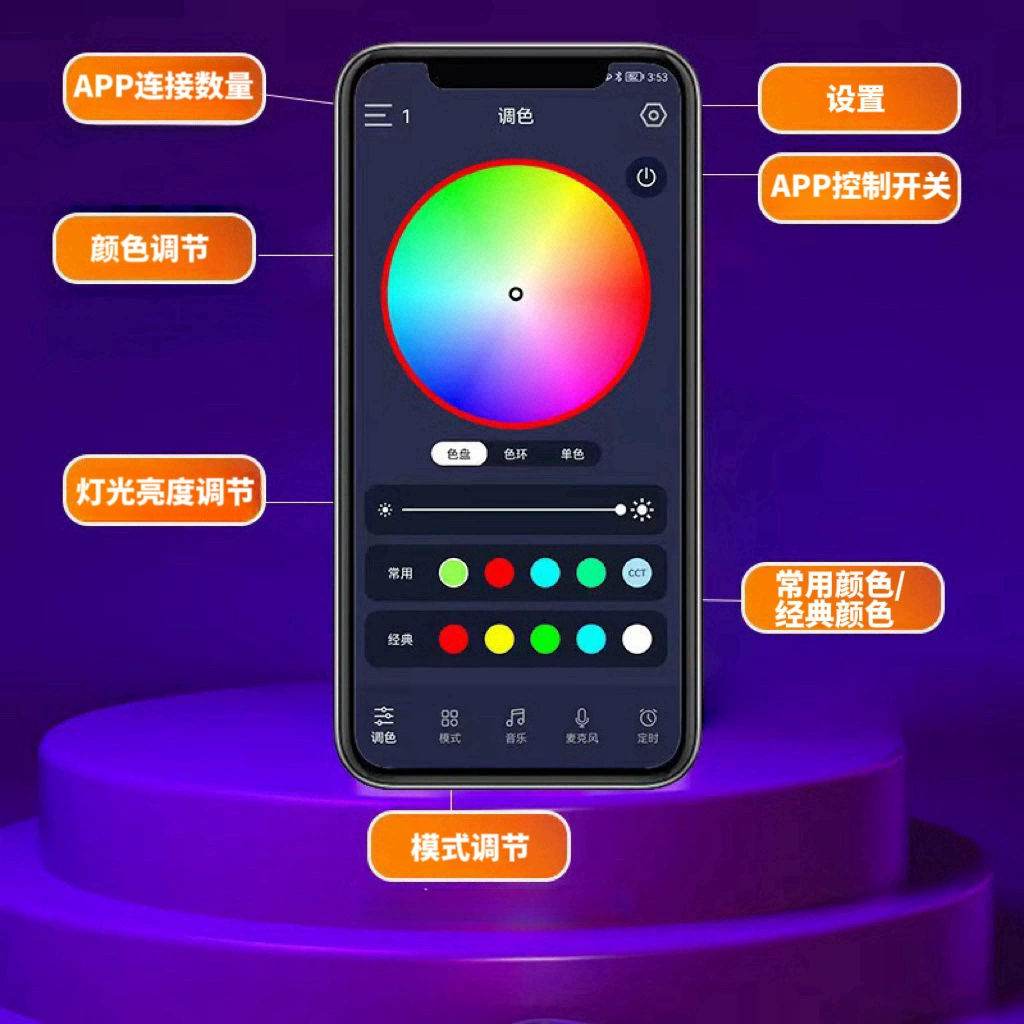 RGB многоцветный микрофонный светильник с Bluetooth и управлением через приложение, голосовым управлением по музыке, игровой/настольный атмосферный свет