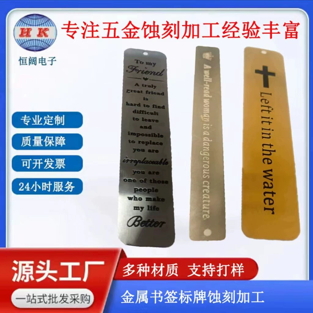 Оборудование из нержавеющей стали металлический знак обработки металла этикетки Знак логотипа изготовление закладки табличку печать травления