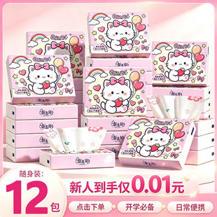 �����ˌ������鼈���Ì����b������������y����Ӻ���ּ������