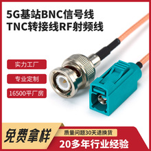 ��܇TNC�D�Ӿ����F؛RF���lͬ�S�B�Ӿ����l����BNC5GͨӍ��վ�쾀