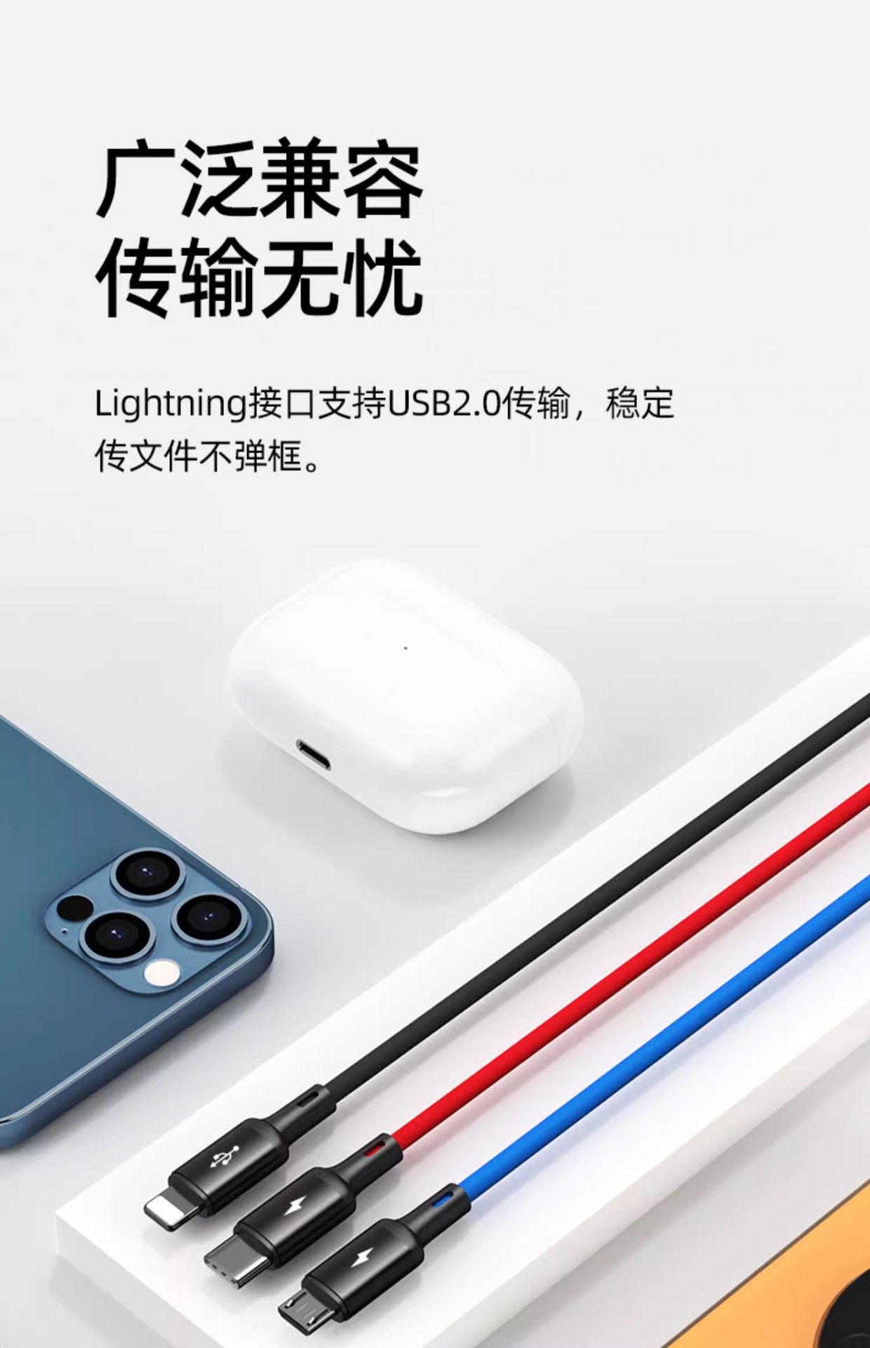 3-in-1-Datenkabel Schnellladung, 1-auf-3 Ladekabel-Set passend für OPPO Android Huawei Xiaomi Apple Mobiltelefone