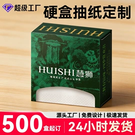 湿巾纸;手帕纸;牙签、牙线