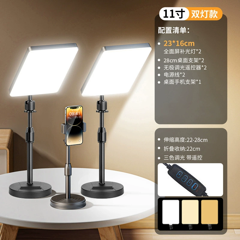 LED световой панель для освещения, профессиональный свет для стриминга, 11"/19" 300W–520W, настольная система крепления