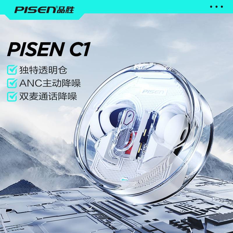 Pinsheng new Bluetooth headset ultra-long standby Real Wireless binaural semi-input machine noise reduction e-sports game earplugs wholesale