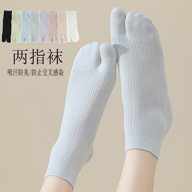 Women's Split-Toe Socks, Pure Cotton, Thin Style for Spring and Autumn, Seamless Two-Toe Split Socks, Clog Socks