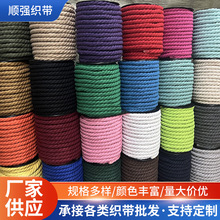 �F؛8mm12mm��ɫ�������K�ֹ�diy�����K���Ꭷ�����K���������޾�