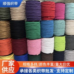 �F؛8mm12mm��ɫ�������K�ֹ�diy�����K���Ꭷ�����K���������޾�