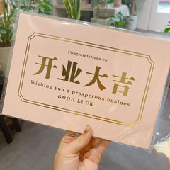 Flower card opening blessing card flower shop three-dimensional message card decoration Chinese hot stamping postcard bouquet greeting card