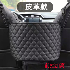 Car seat leather storage bag, car storage bag storage pouch, hanging net storage for car use, storage and organization