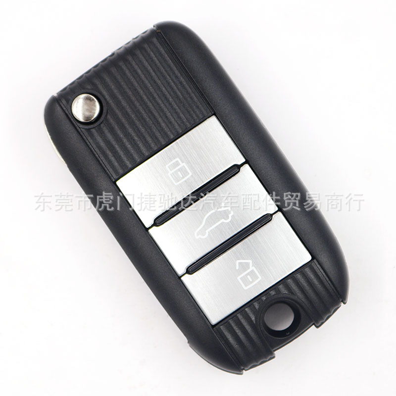 Suitable for Roewe RX5RX8 remote control key I5I6 car folding key replacement shell