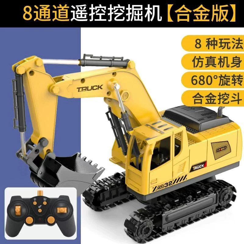 Universal excavator, toy car, bulldozer, (Cross-border trading), remote control