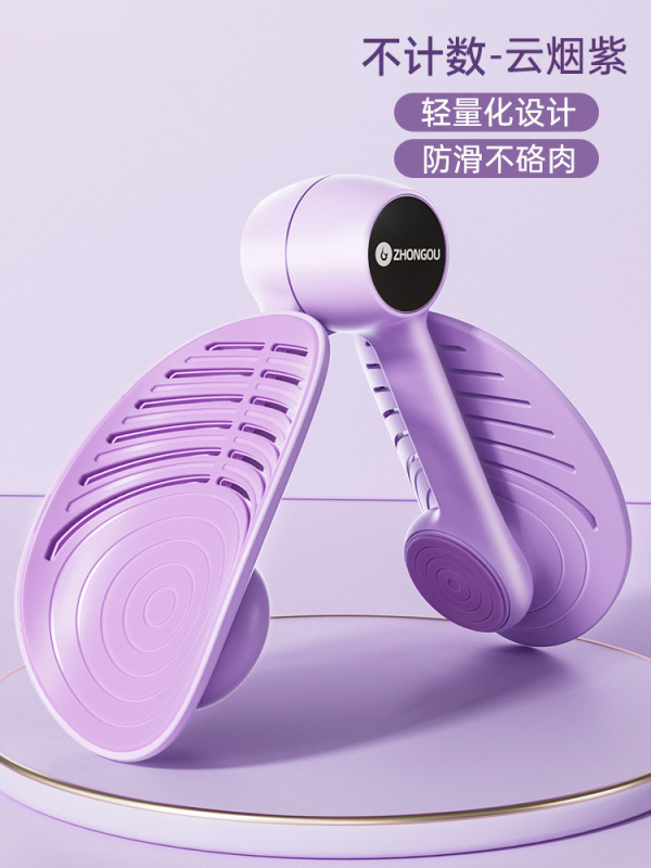 美腿训练器盆骨训练凯格尔夹腿器大腿内侧GD方扣盆底肌美腿训练器|undefined