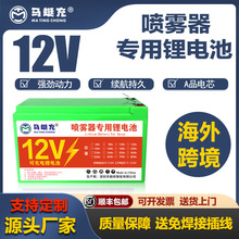 12V���F���늳�18650늳�ƿ���l�@�ֱ�ؓʽ��ș�C�F�����늳�