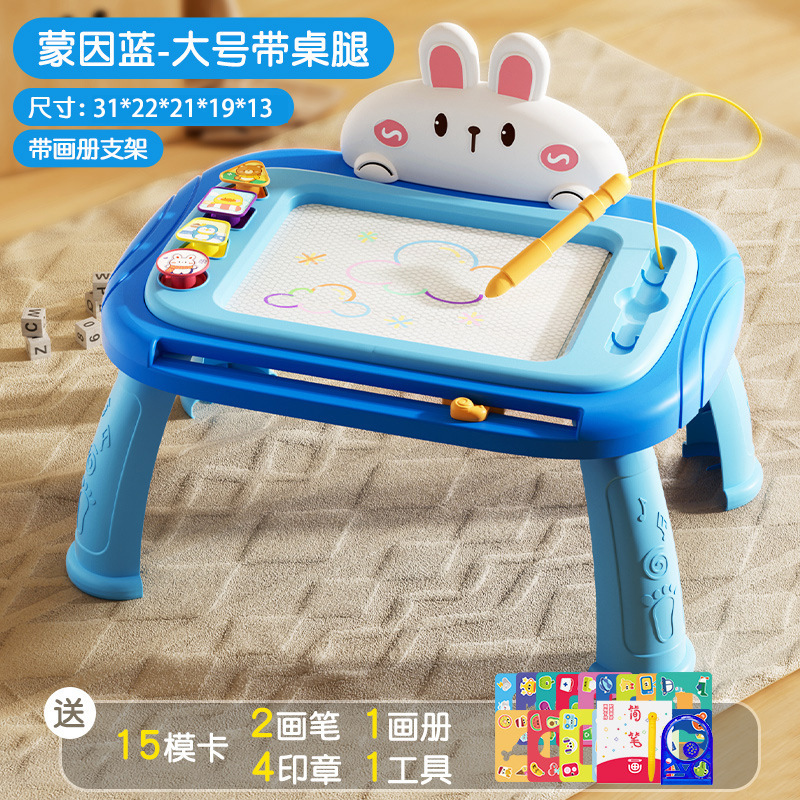 儿童磁性画板写字板宝宝画画板涂鸦板小孩绘画桌面游戏玩具2一3岁|undefined