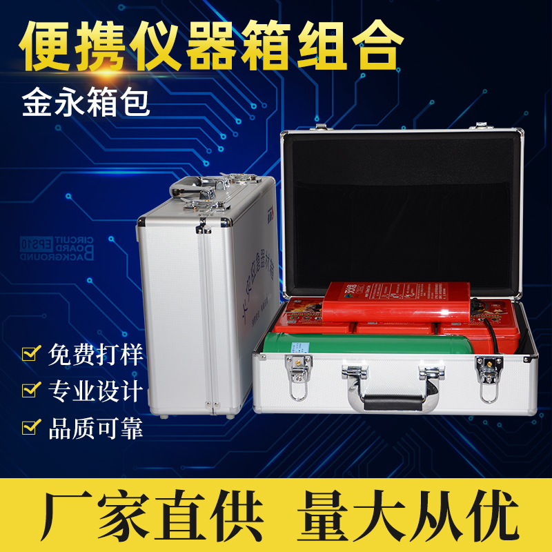 厂家供应JY-D005铝合金工具箱展示铝箱航空运输收纳铝箱上海厂家