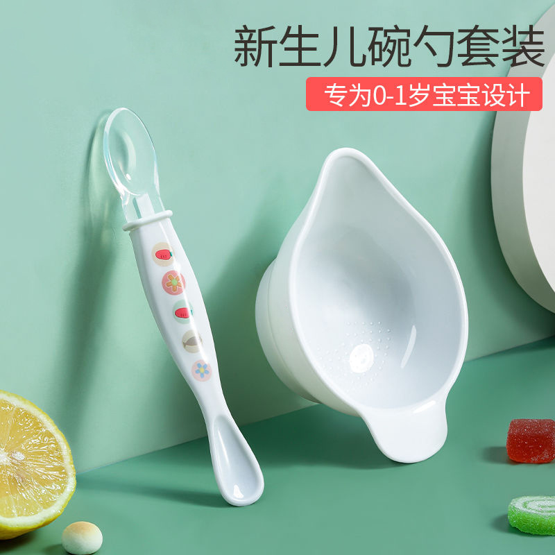 ����ι���;���װӤ����ʳ��ӱ������ӳԷ���ʳӤ��ͯ��ĥ��