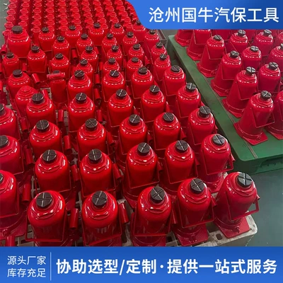 Car 0kg Ton Hydraulic Vertical Jack, Car jack