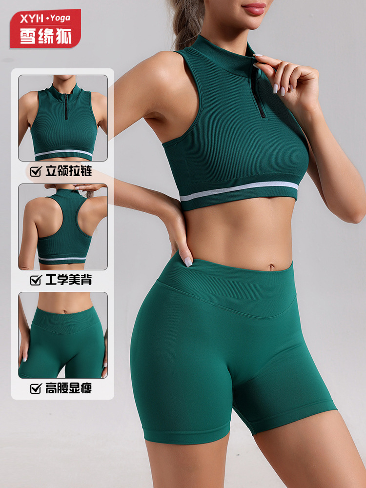 Nuevo chaleco de yoga deportivo con rosca con cremallera semiabierta para mujer sin anillo de acero para correr fitness tenis entrenamiento ropa interior deportiva