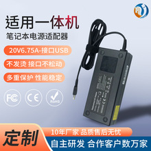 �S�ҹ����m��120Wһ�w�C��X��20V6.75A�ӿ�USB��X�Pӛ���m����