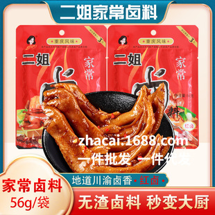 �ؑc�خa�����u��56g/����ζ�t�u�uצ�������u���ϰ��Ĵ���ͥ�u